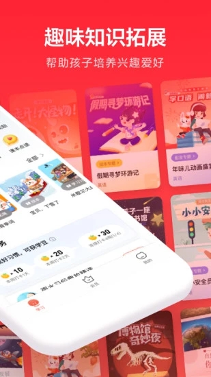 一起学app下载安装-一起学网校app官方版下载v3.9.8.1005 安卓最新版