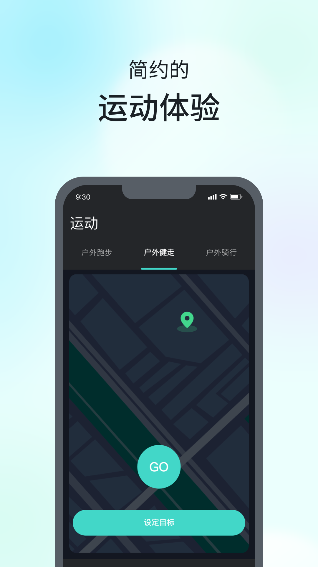 SKG手表V9 app下载,SKG手表V9 app官方正版 v1.1.6