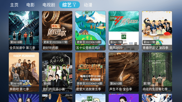 佰杺园APP下载,佰杺园影视APP官方版 v1.2.7