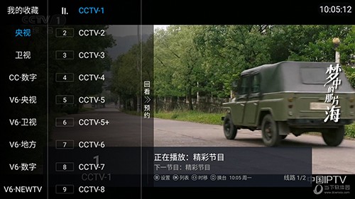 大杂烩TV软件下载,大杂烩TV影视软件官方版 v1.1