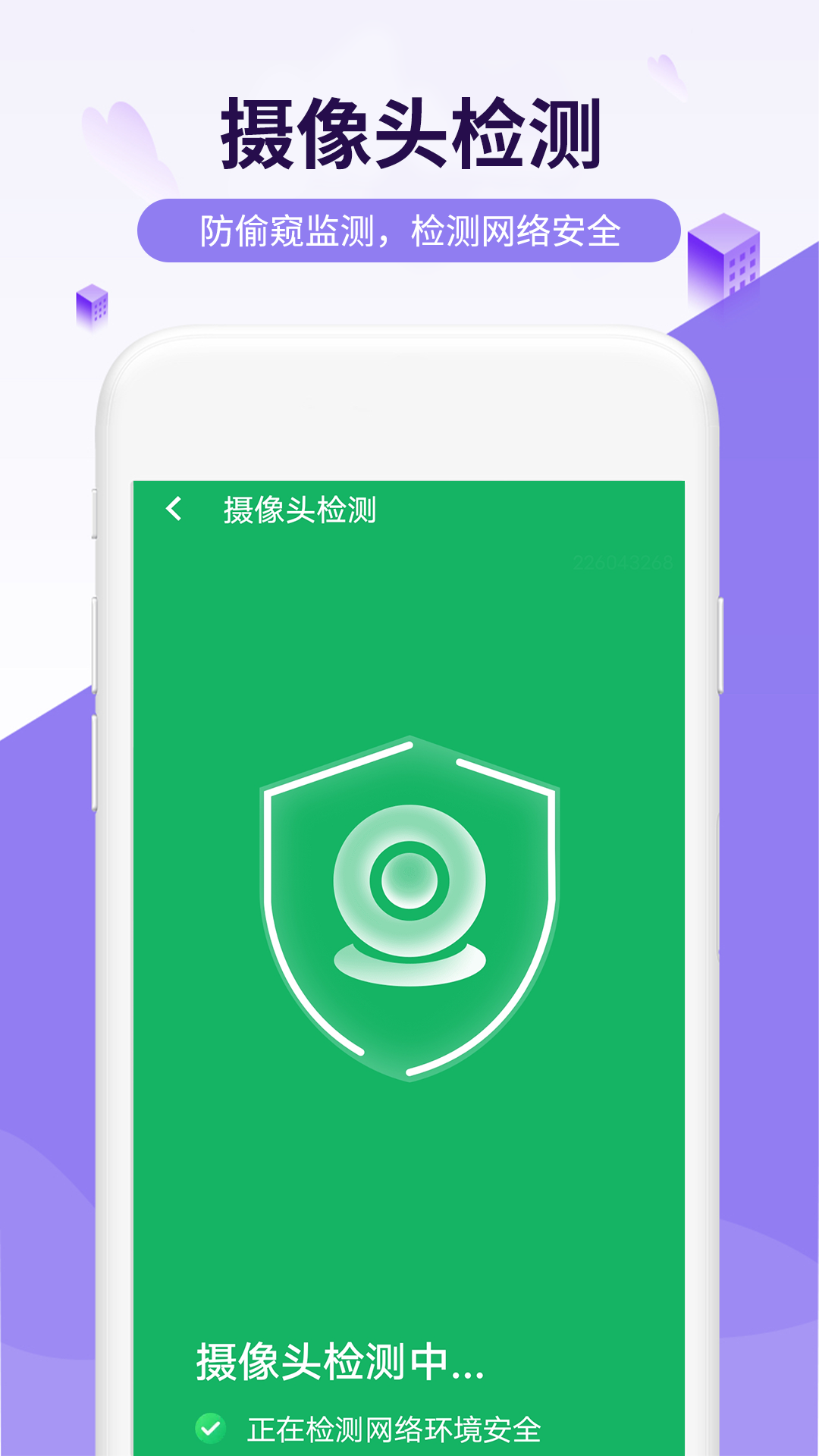 羌笛风趣大字版app下载,羌笛风趣大字版app安卓版 v1.0.0