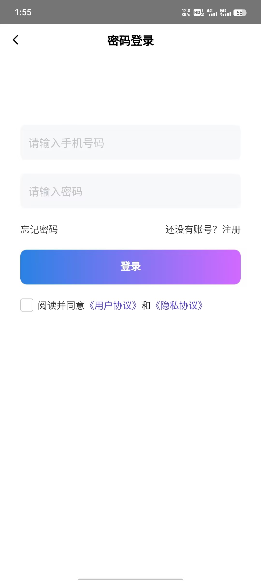 三界免费短剧app下载,三界免费短剧app官方版 v1.0.0