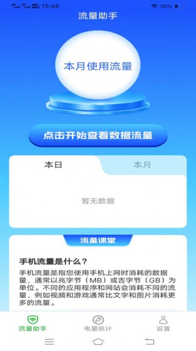 云海上网宝APP下载,云海上网宝APP最新版 v2.7.0