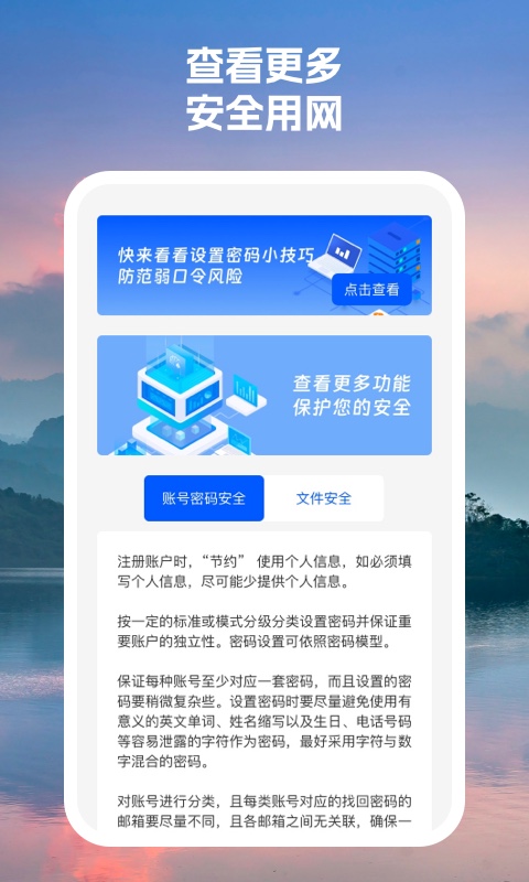 云起wifi软件下载,云起wifi软件下载安卓版 v1.0.1