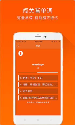 大熊英语绘本app下载-大熊英语绘本故事免费资源在线学习v1.1.9