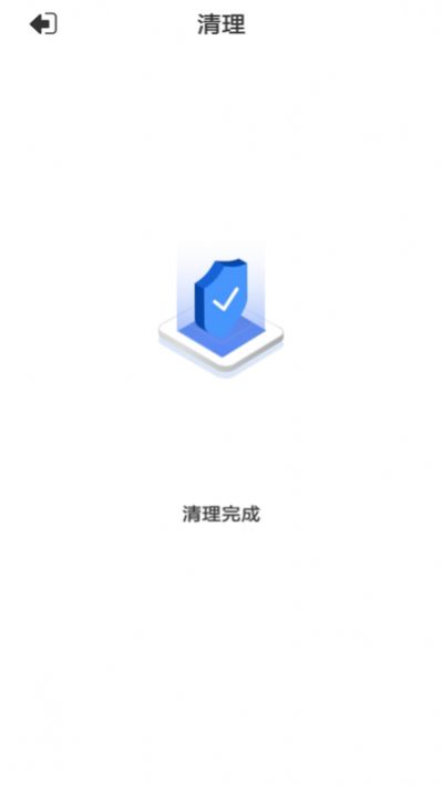 优净清理APP安卓版下载-优净清理安全手机清理最新下载v1.0