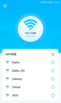 便捷wifi精灵app安卓版下载-便捷wifi精灵手机快速wifi连接器下载v1.0.0