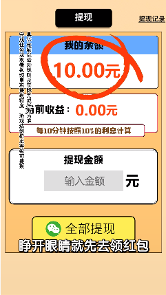 肥鹅爱消消手游安卓下载-肥鹅爱消消轻松解锁红包的休闲手游下载v1.0.1