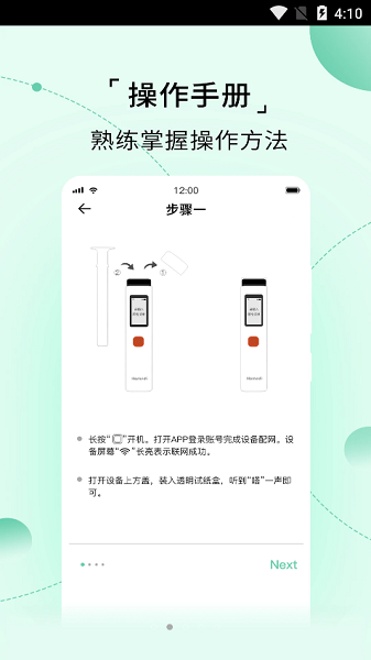 家家诊app安卓版下载-家家诊提供了丰富的医疗健康知识下载v1.0.0