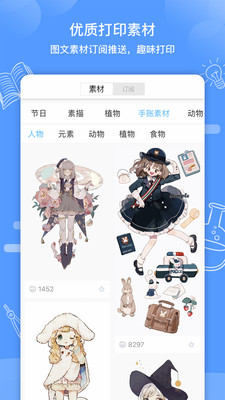 知无涯app下载-知无涯-错题打印机v4.0.8.4 最新版