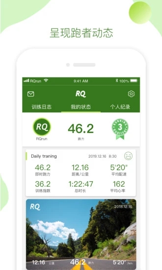 RQ软件下载-RQrunv3.1.4 最新版