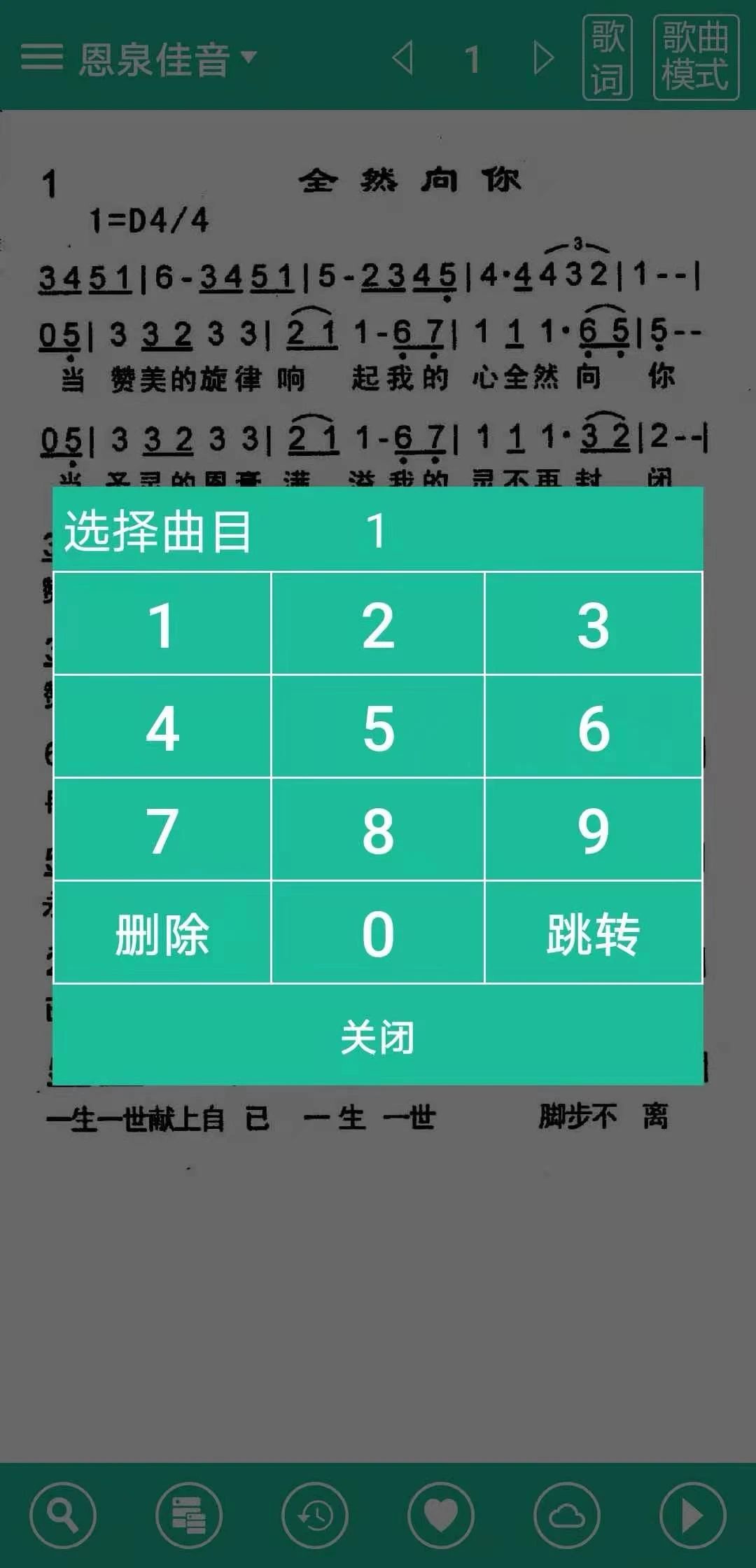 诗歌本APP下载安装2023下载,诗歌本APP下载安装苹果最新版2023 v5.2.4