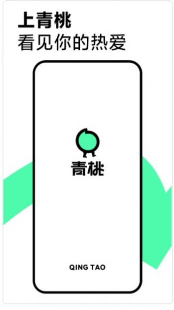 青桃抖音下载,青桃抖音版B站APP官方版 v1.0.4