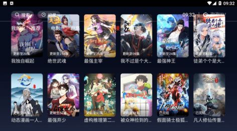 泡泡TV APP下载,泡泡TV电视盒子APP官方版 v1.0.1