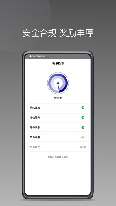 大迪司机APP下载,大迪司机APP下载最新版 v1.22.10