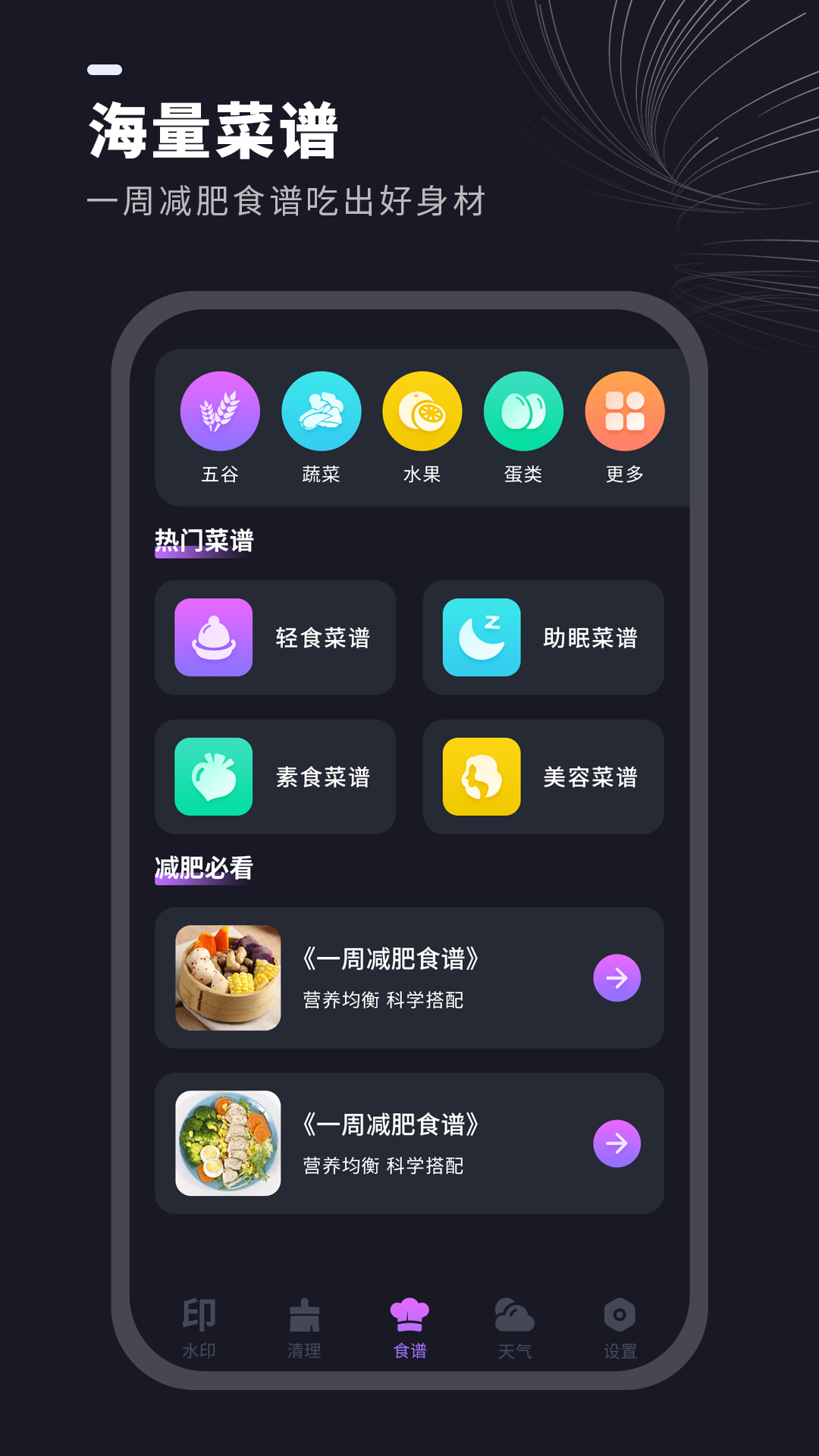 视频水印消除管家app下载,视频水印消除管家app安卓版 v2.0