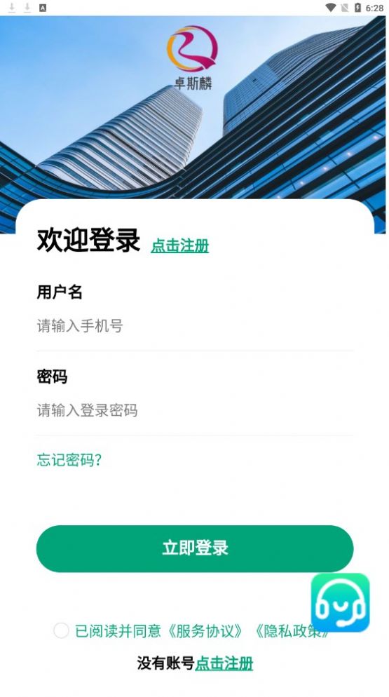 卓斯麟app下载,卓斯麟知识问答app最新版 v1.0.1