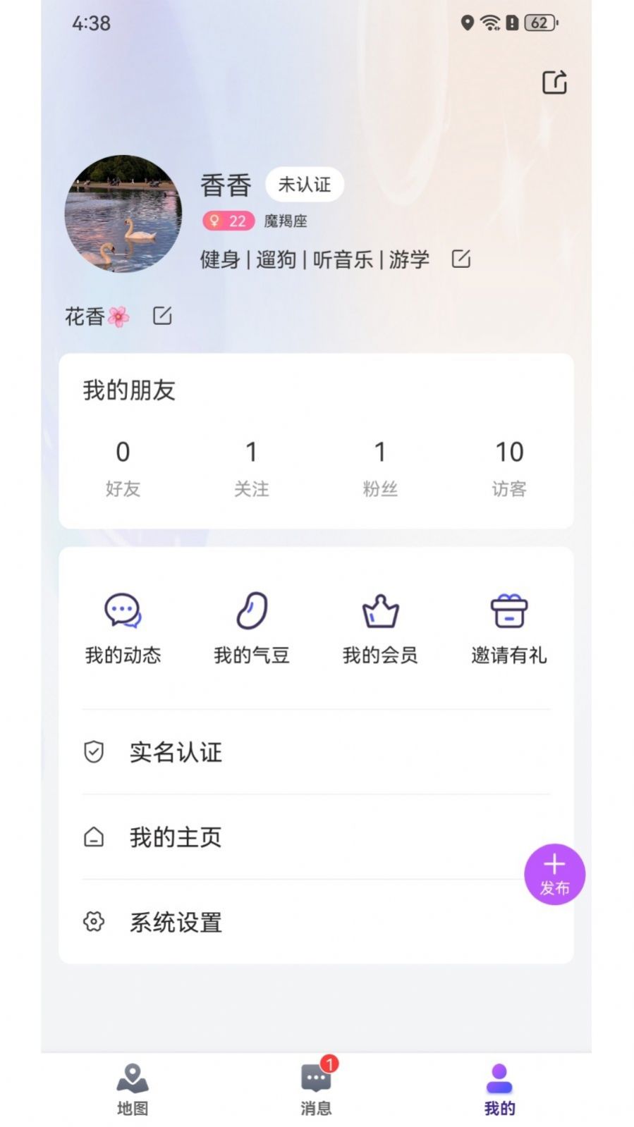 人气地图app下载,人气地图app官方版 v1.0.0