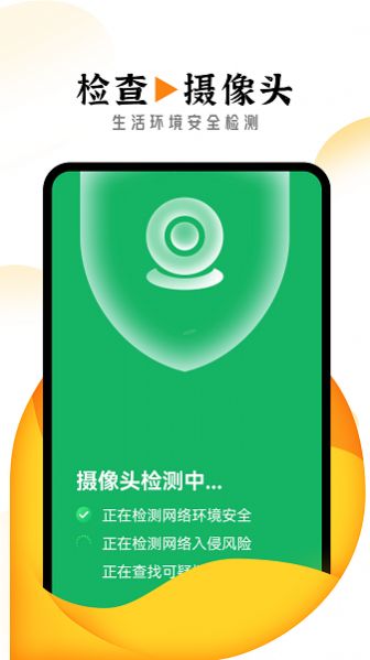 眺望大字版app下载,眺望大字版app最新版 v1.0.0