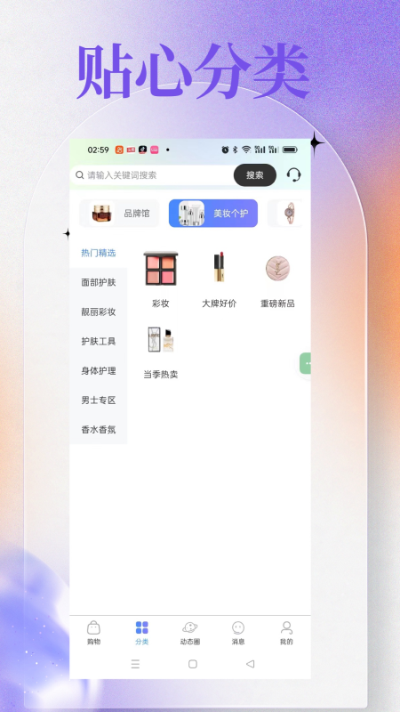 O物平台app下载,O物平台app官方版 v1.6.1