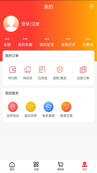 天泽诚信app下载,天泽诚信app安卓版 v1.1