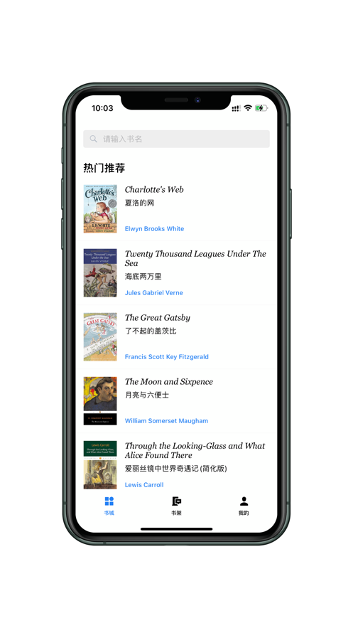 阅界英文小说app下载,阅界英文读书app安卓下载 v1.2.8055