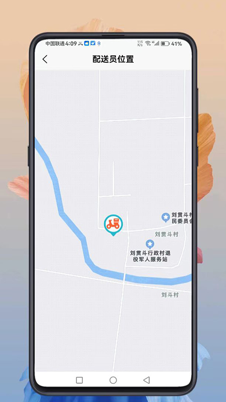 云象外卖商家端app下载,云象外卖商家端app官方版 v1.0