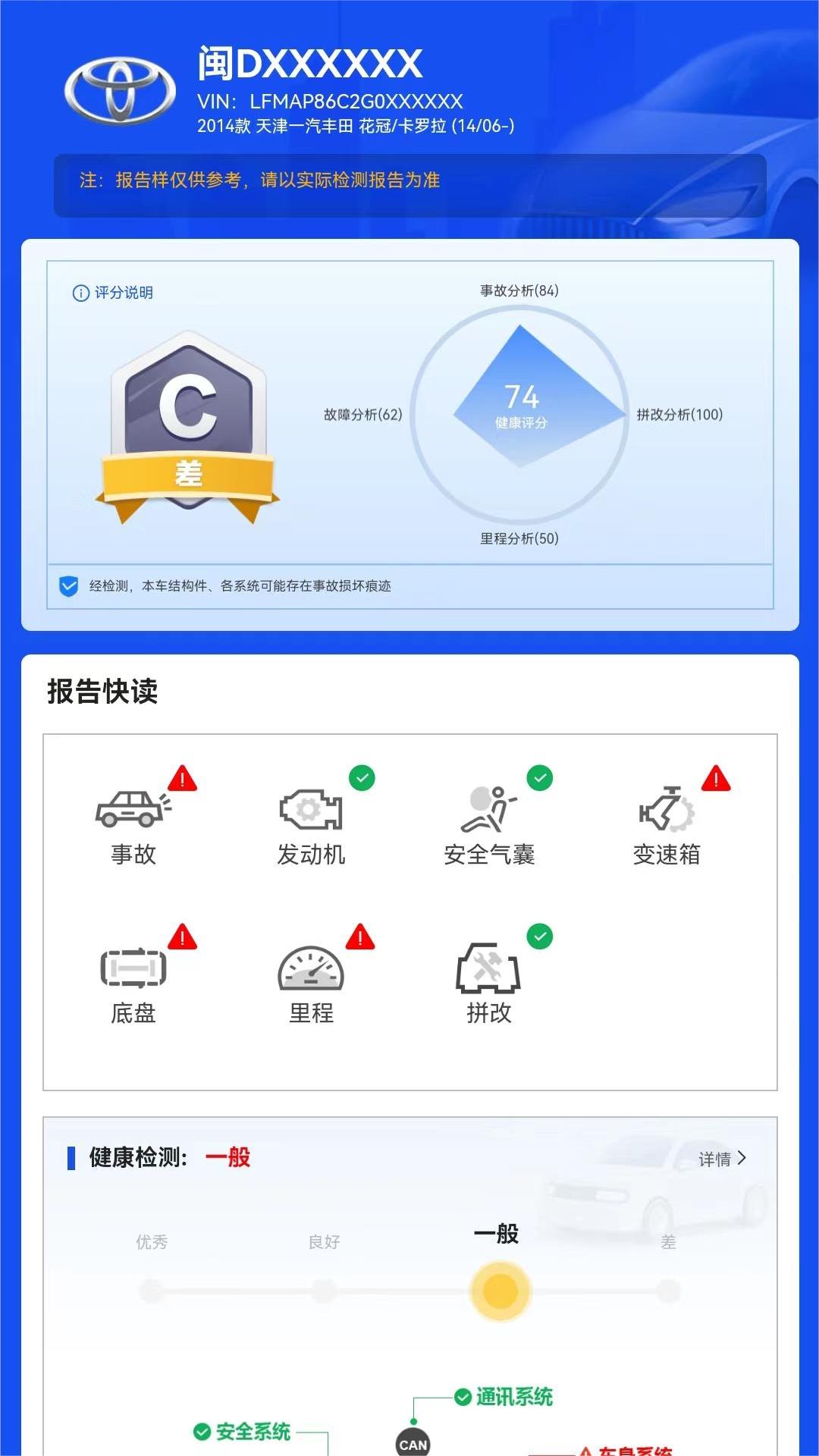 e估宝app下载,e估宝app官方版 v1.1.10022