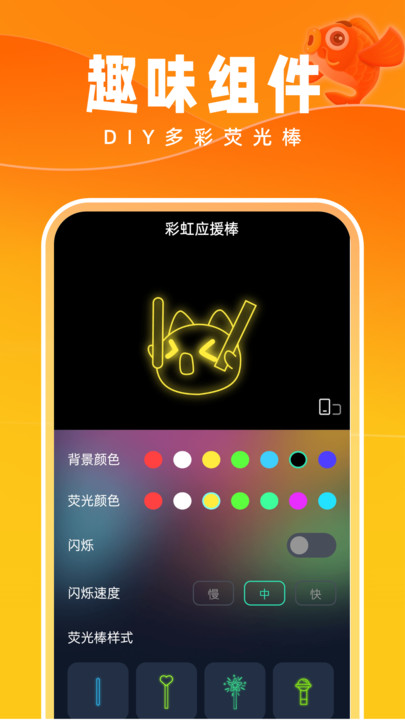 好运壁纸APP下载,好运壁纸APP2023最新版 v1.0.0