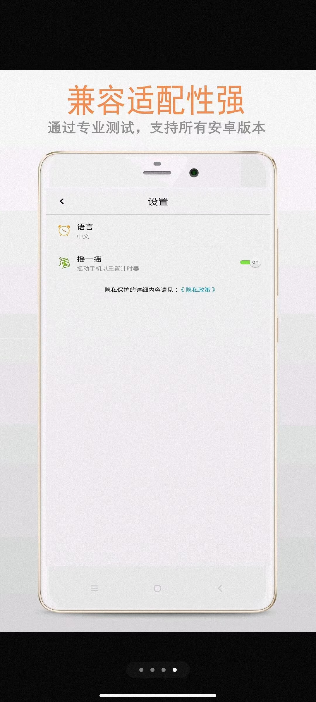 浪淘沙计数器APP下载,浪淘沙计数器APP最新版 v1.3.0