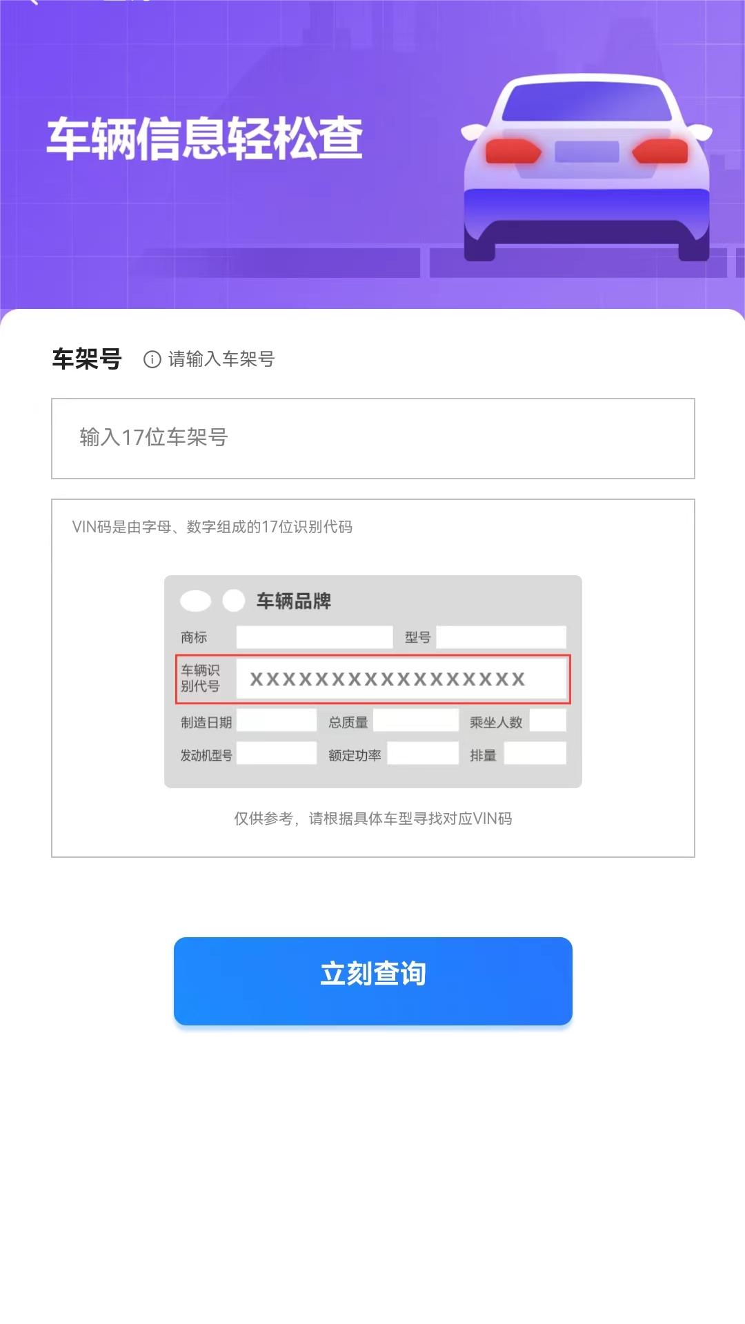 e估宝app下载,e估宝app官方版 v1.1.10022