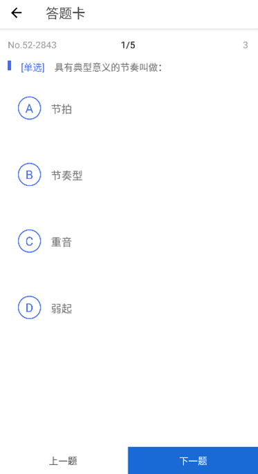 木耳音乐下载-木耳音乐appv1.9.9.30 官方版