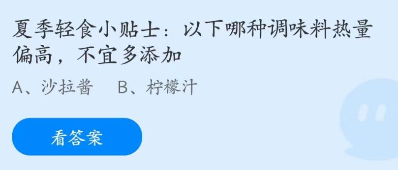 以下哪种调味料热量偏高不宜多添加