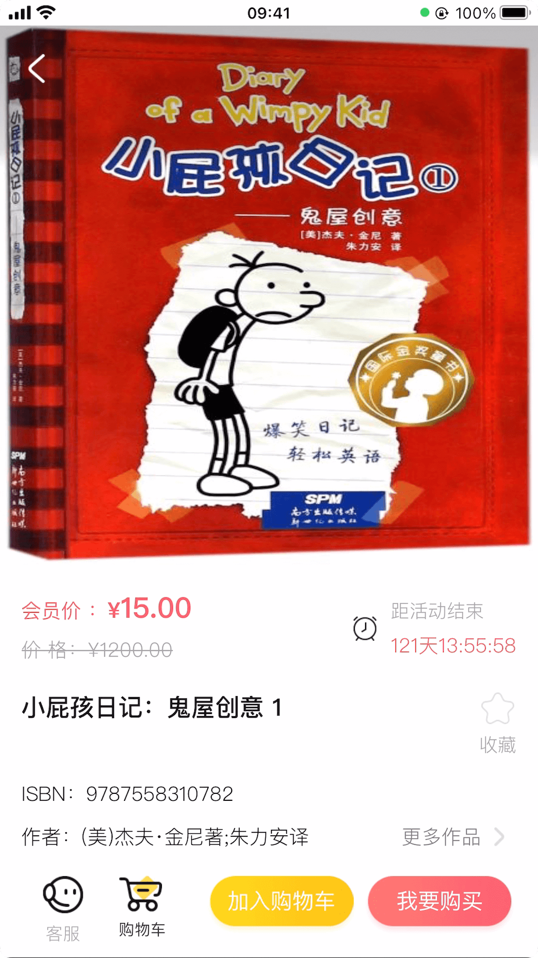 句象读书APP官方版图片1