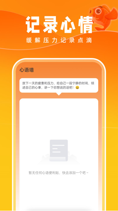 好运壁纸APP2023最新版图片1