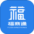 福商通app下载,福商通店铺收银app官方版 v1.1.1