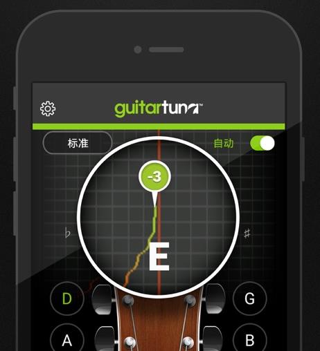 GuitarTuna吉他调音器