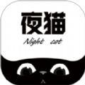 夜猫追剧达人app下载,夜猫追剧达人app官方版 v1.1