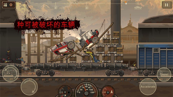 死亡战车2手游下载-死亡战车2(EarntoDie2)安卓版最新下载v1.4.4