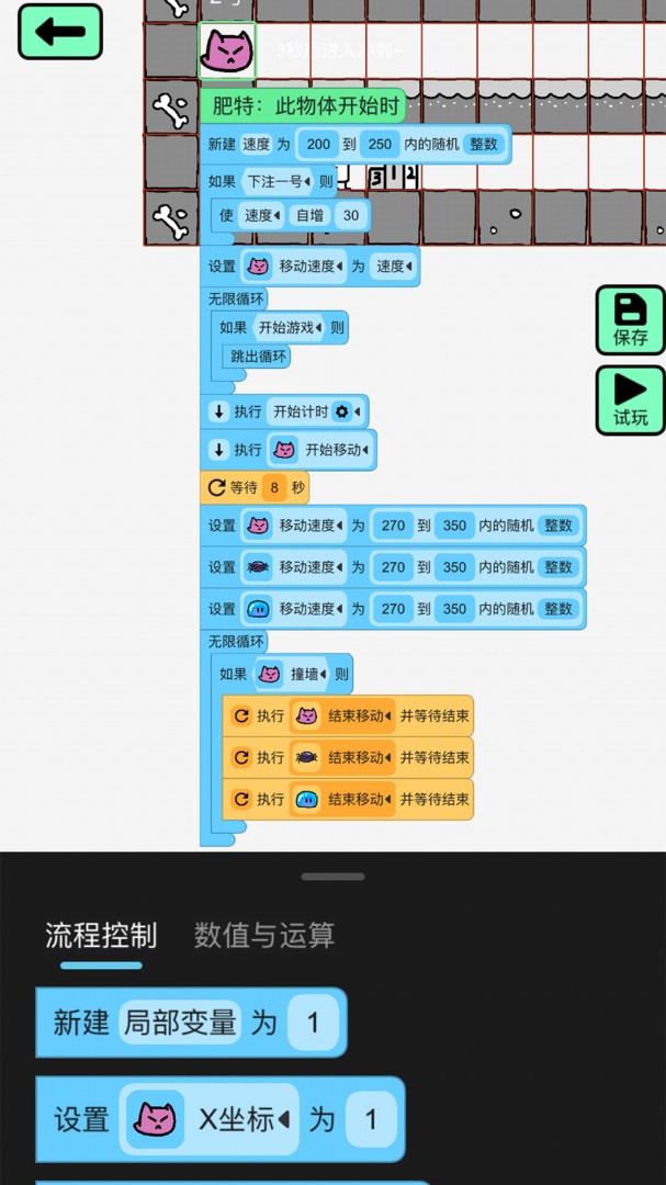 创游世界2023最新版完美的发挥自己的想象力