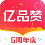 亿品赞app下载-亿品赞网购返利apk最新下载地址v3.2.8