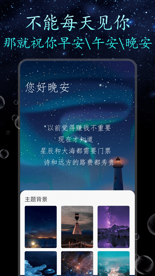 顶尖文案狗app官方版图片1