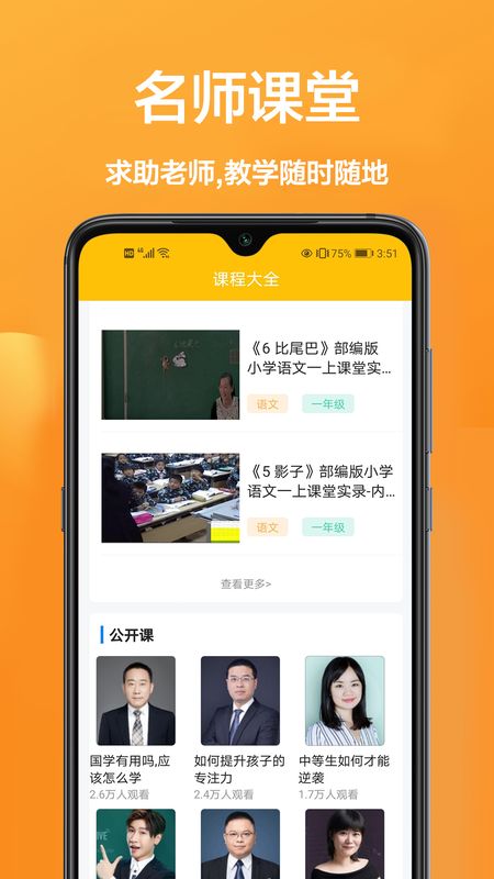 答题帮app下载-答题帮(答题助手)apk最新地址入口v1.0.0