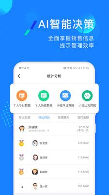 企蜂云app下载-企蜂云管理服务apk最新地址入口v1.0.6