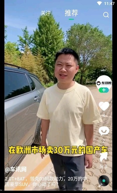 给油app下载-给油生活汽车服务安卓端免费下载v1.0.0