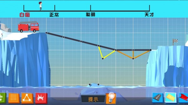 良心建桥工程师安卓版游戏下载-良心建桥工程师抖音超火的建桥手游下载v2.1.9