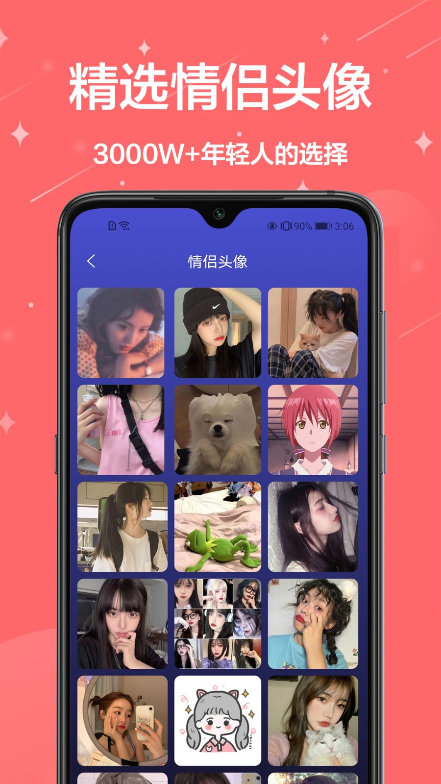 主题君app下载-主题君好用的壁纸库软件安卓版下载v1.0.0