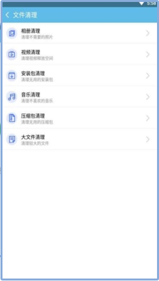 DDCleanerapp下载-DDCleaner手机系统优化大师安卓版免费下载v1.0.0