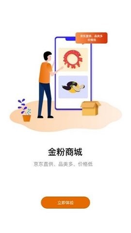 修不怕app安卓版下载-修不怕内含众多维修手机的知识技巧下载v1.0.0