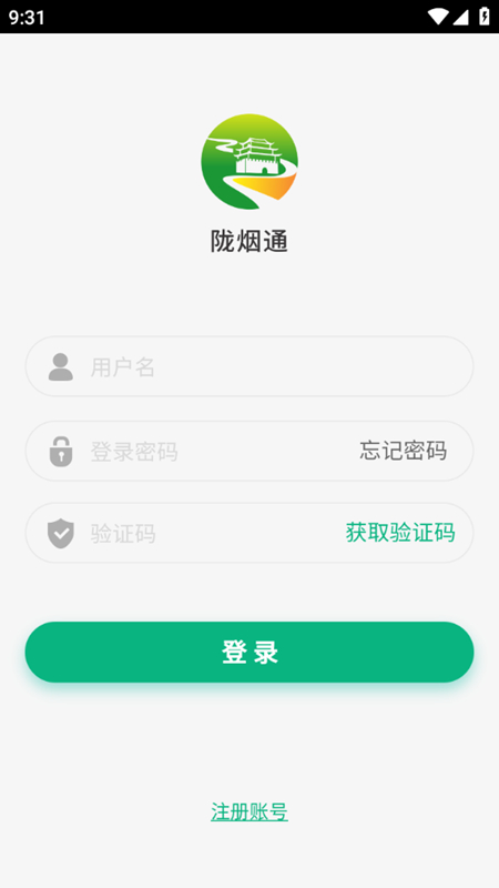 陇烟通app安卓版下载-陇烟通为烟草行业提供了便捷的服务下载v0.0.1